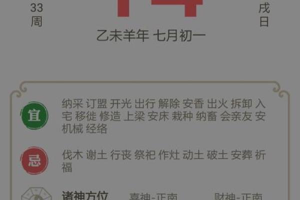 节日与命理 重阳节出生的人好吗