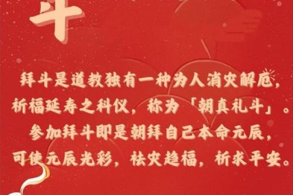 节日与命理 重阳节出生的人好吗