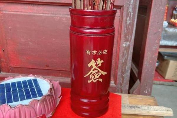 观音灵签41签问前程请高人