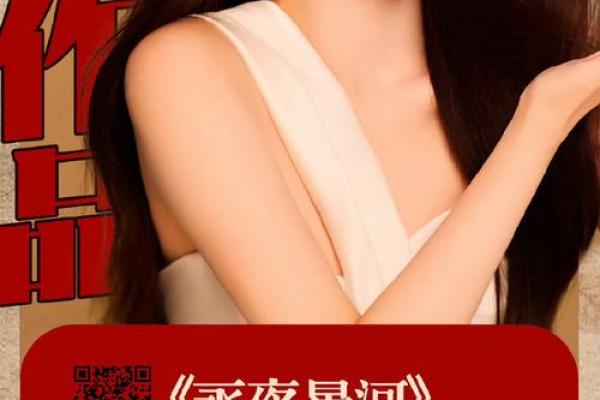 最佳合伙人的天蝎座配对