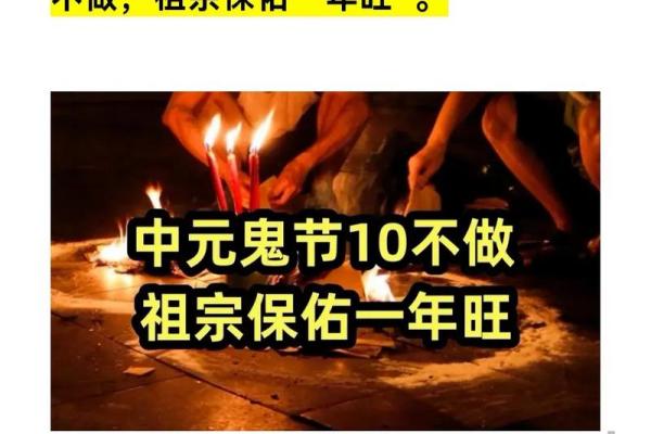 中元节又名什么节?中元节是什么节日由来? 中元节又名什么节?中元节是什么节日由来?