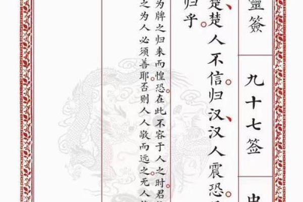 明天干什么去,月老灵签分几种