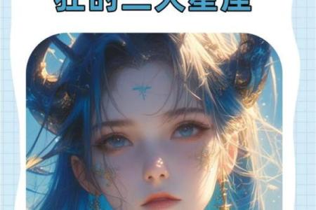 身上带刺但有人爱的四个星座，狮子座充满正能量，天蝎座特别护短