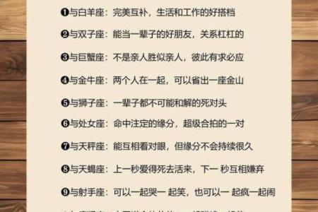 金牛座女离不开哪个星座男生