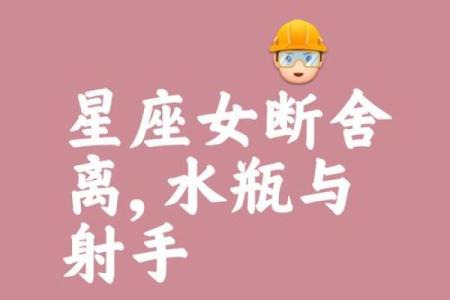 对感情宽容的星座女有哪些