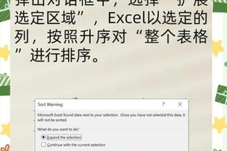 excel怎么将卡号和姓名配对 excel怎么将卡号和姓名配对进行筛选？