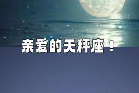 在爱情中丧失自我的四个星座