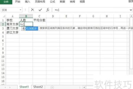 两个表格姓名配对 两个表格怎么通过姓名匹配数据？
