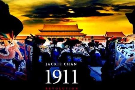 10月10日是什么节日