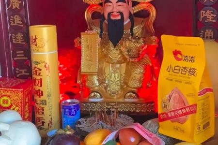 农历七月二十二是哪个财神爷生日