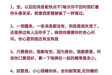 情人节，这份脱单风水秘笈收好