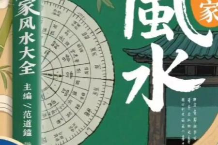 增进感情，有利爱情的居家风水