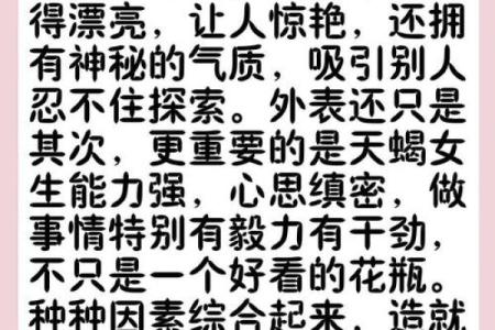 男人娶到这五个星座女非富即贵