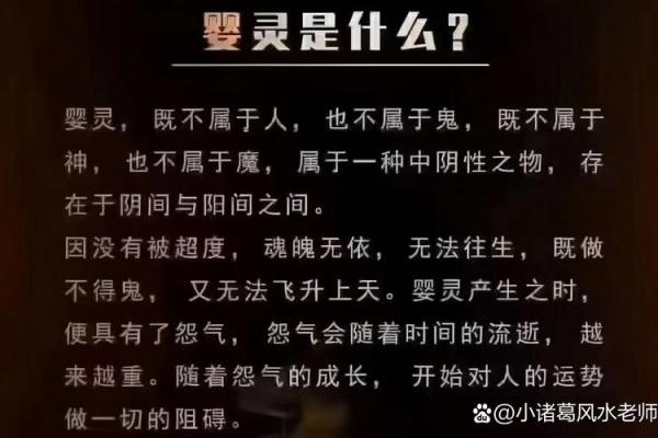 梦到给孩子算命命不好