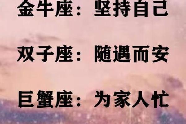 哪些星座适合打扮自己
