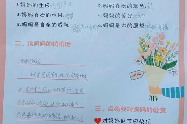母亲节是传统节日吗 母亲节是国外还是国内的