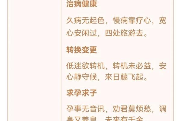 观音灵签第40签时间解签