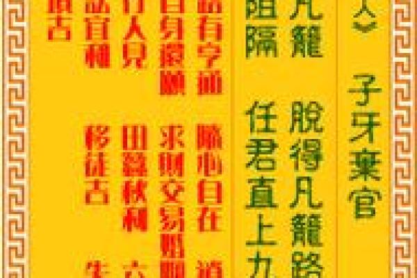 观音灵签第40签时间解签
