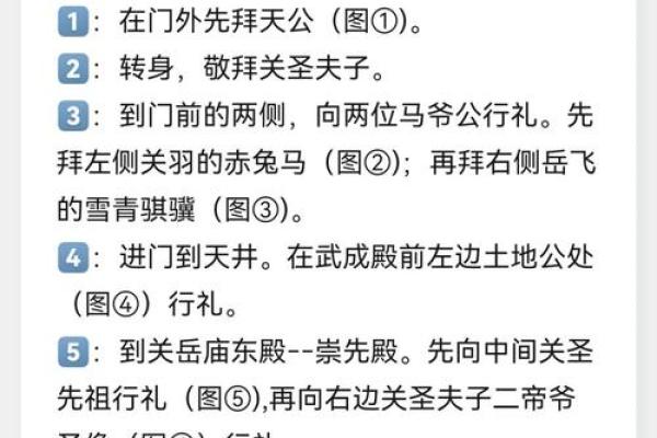 关帝灵签的故事