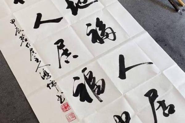 福地福人居，如何才能打造风水福地！