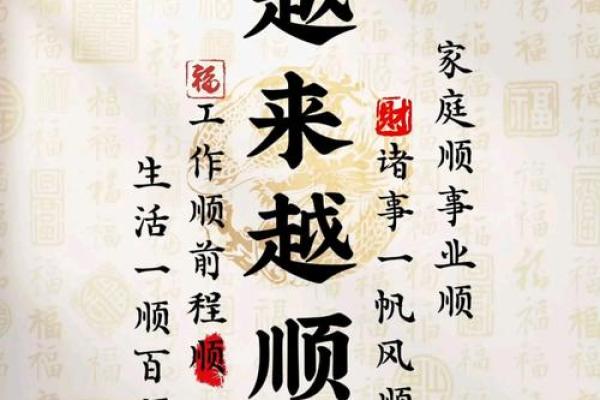 选楼风水遵循自然秩序为家庭创造福气