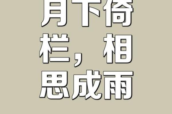 窗对河风水_有个女孩手扶窗户窗户外落叶河流猜成语