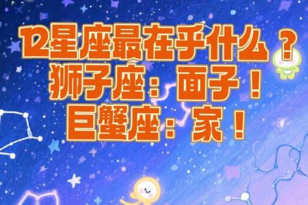 讲不清话的星座有哪些