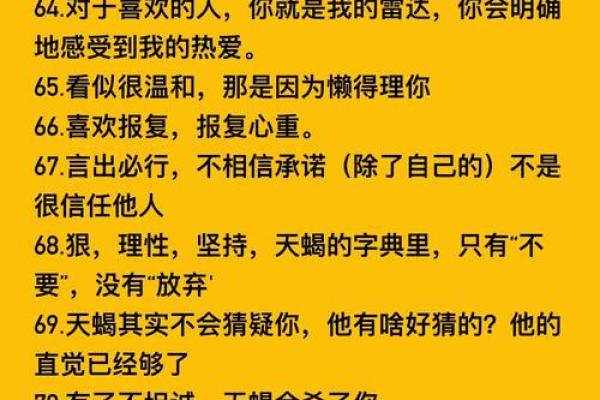 原谅我放荡不羁爱自由，浪子星座