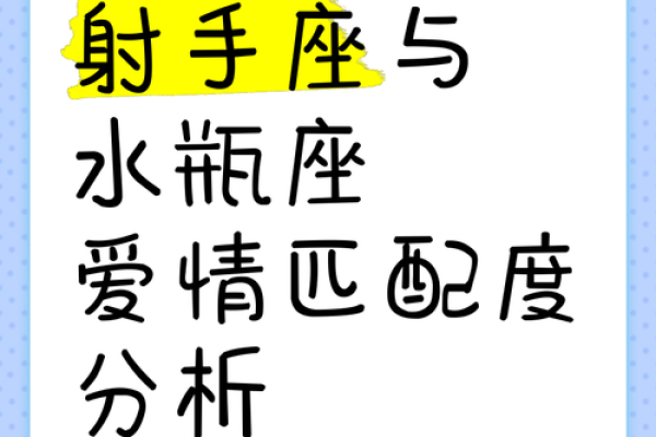 水瓶座女生和什么座最配对 水瓶座女生最吃哪一套