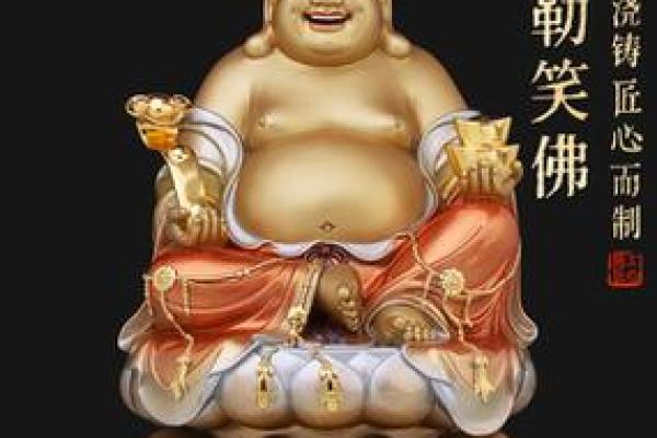 弥勒佛菩萨灵签抽签