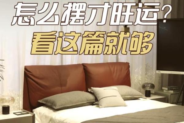 属鼠最有利的方位 属鼠最佳坐向是哪个