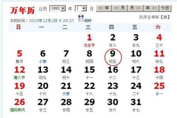 生日命运：八月二十三日是什么星座？