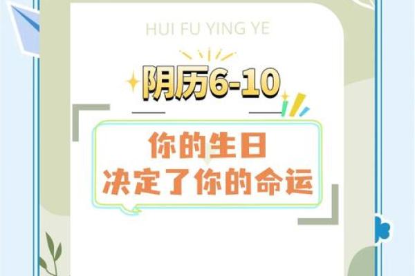 生日命运：八月二十三日是什么星座？
