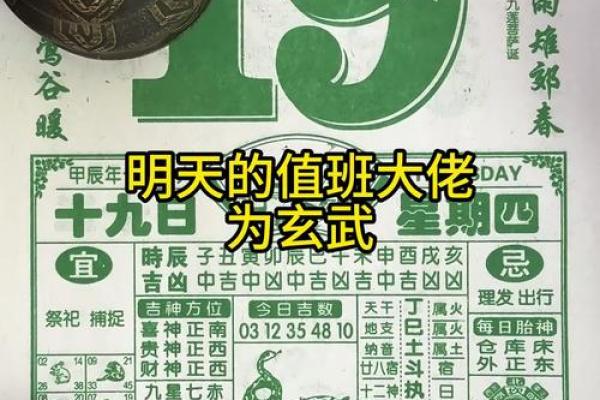 每日黄历丨5月18日向西办事需小心~幸运生肖兔，羊，虎