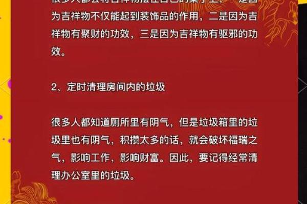 办公室搬迁需要注意什么 风水是不容忽视的