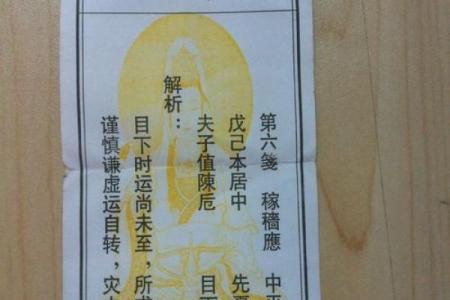 观音灵签上签都是好签吗