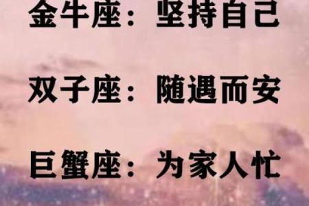 哪些星座适合打扮自己