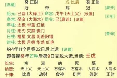 好男人八字特征 性格好的男命八字都有哪些