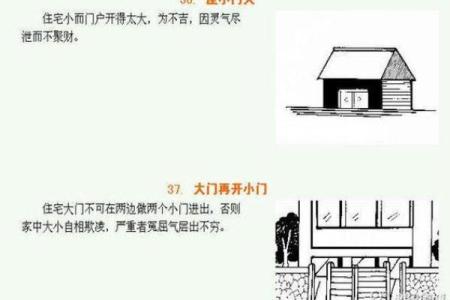 风水化煞的关键点是什么？