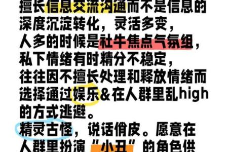 双子男跟双子女真的是两个星座吗