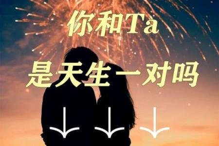 免费测两人姓名配对