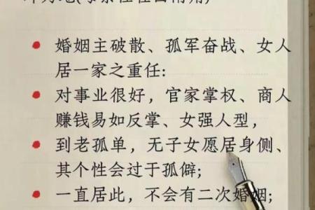 选楼风水遵循自然秩序为家庭创造福气