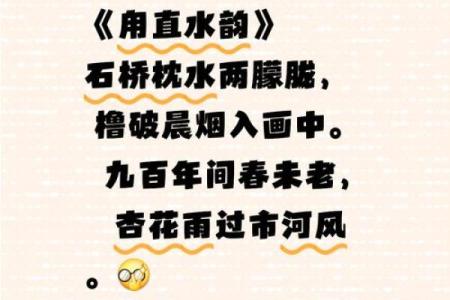 窗对河风水_有个女孩手扶窗户窗户外落叶河流猜成语