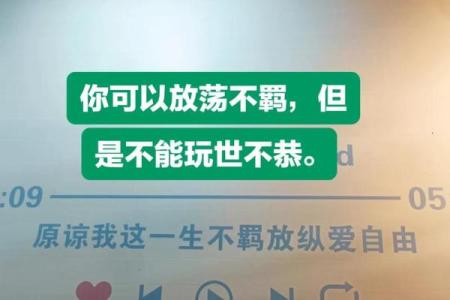 原谅我放荡不羁爱自由，浪子星座