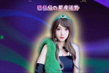 星座运势6月水瓶座
