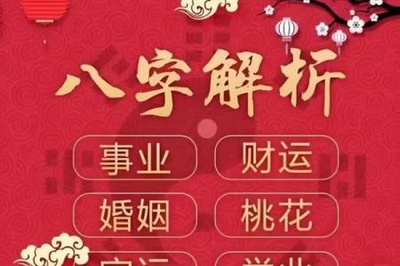 免费算命一对一