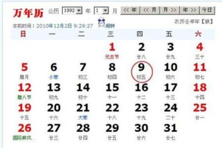 生日命运：八月二十三日是什么星座？