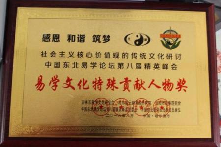 山西算命去哪里算好准