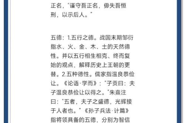 【哲学百科】全面解析哲学思想与名词解释，深度学习哲学思辨方法