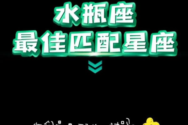 水瓶座最怕的3个星座 水瓶女最怕的星座男是哪个-